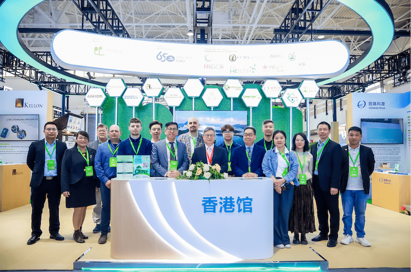 CIEPEC 2025